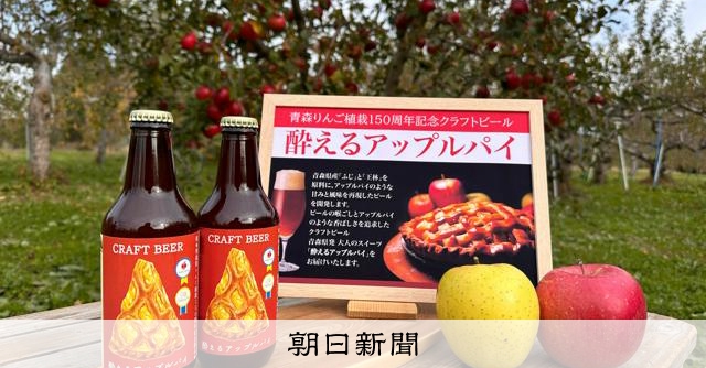 りんご様限定 ラビナ・1F □ふーどぎゃらりー あおのや□ キュン♡パスで