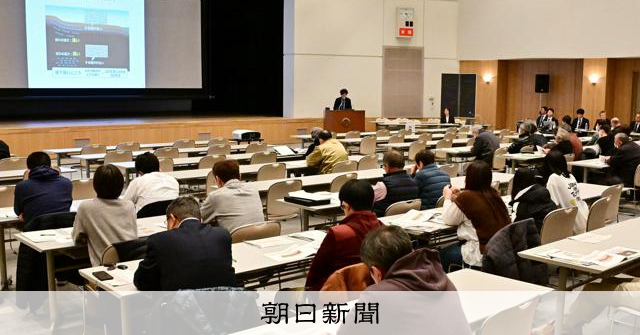 誘導感じる」寿都でNUMOが「核のごみ」文献調査報告書の説明会 [北海道