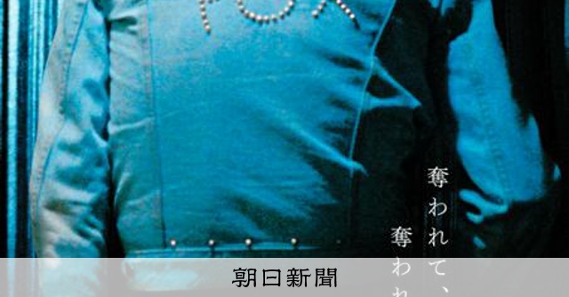 破滅を生きた巨星3作「ライナー・ヴェルナー・ファスビンダー傑作選