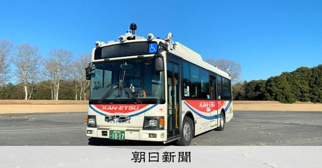 バスガイド 教本 資料 関越自動車道 川越 群馬 埼玉 関越交通株式会社