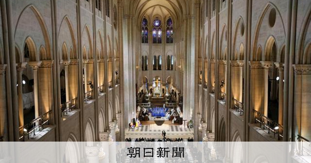 ノートルダム大聖堂、5年ぶり一般公開へ 各国首脳ら出席で記念式典