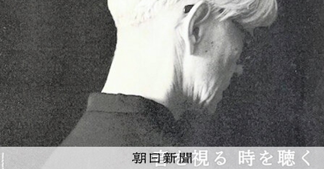 お知らせ＞坂本龍一の軌跡を紹介、18日から発売：朝日新聞