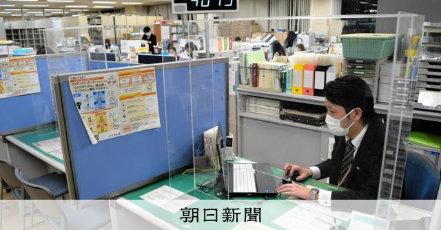 三重県の行政システムはどう変化したか-三重県の行政システム改革(一九九五年~二〇〇二年)の実証分析 (三重中京大学地域社会研究所叢書) [単行本] 吉村 裕之 三重県｜県庁DX：情報システム共同化の取り組み