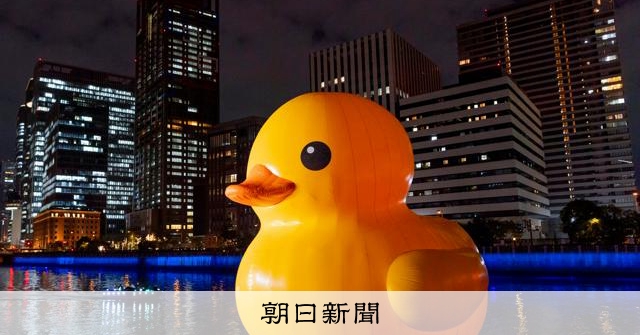 【L'EAU VIVE】ベルギー製 アヒル 置物 マラカイト調 約29c L'EAU VIVE】ベルギー製 アヒル 置物 マラカイト調 約29c AMERLIFE 98