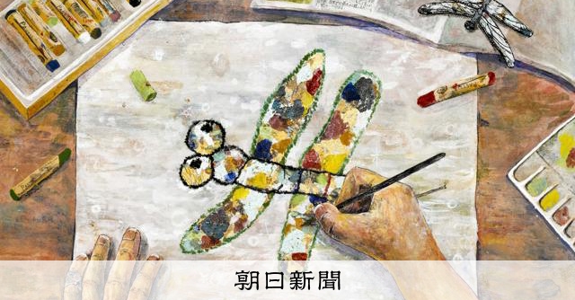 発想ユニーク 高松工芸高の宮井さん、トンボ絵画コン2年連続最高賞