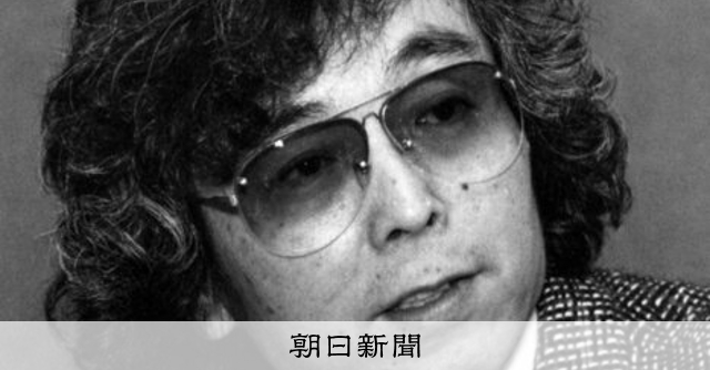 惜別）山藤章二さん イラストレーター・週刊朝日で「ブラック