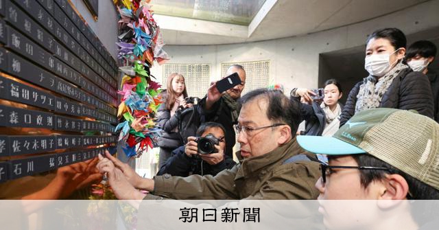 親子3人、やっと一緒になれた 阪神・淡路大震災の犠牲者の銘板追加