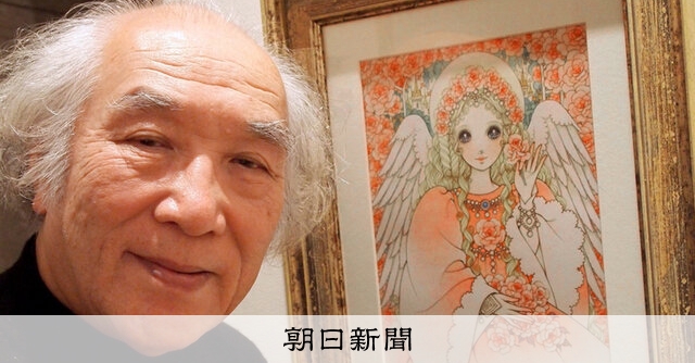 高橋真琴さん死去 少女画の第一人者：朝日新聞