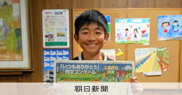 わが家の発見 朝日みんなの作文コンクール 91年版　初版本 朝日新聞社 AS20241217003468_comm.jpg