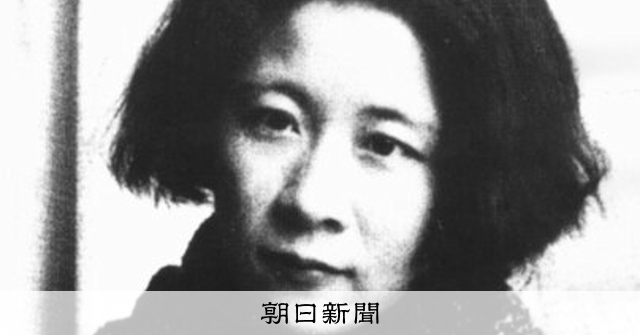 歴史のダイヤグラム）林芙美子、直江津駅での改心 原武史：朝日新聞