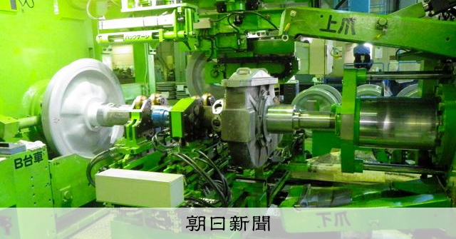 鉄道の輪軸不正、国の検証会議が対策案まとめる 社内規定明記へ：朝日新聞