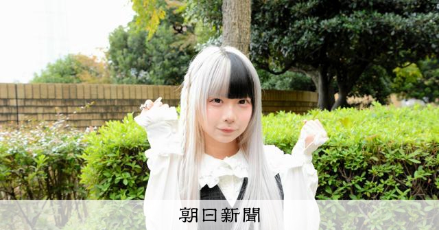 中学受験の失敗から東大へ アイドル雲丹うにさんが語る大事な受験術:朝日新聞