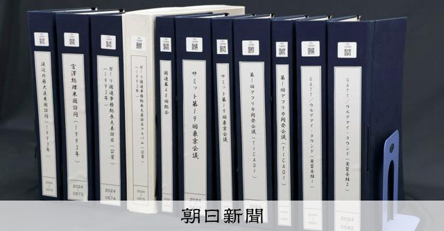 日本外交年表　主要文書　外務省編 Amazon.co.jp: 日本外交年表竝主要文書 上 (明治百年史叢書 第 1巻