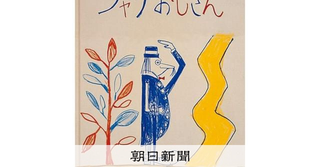 大竹伸朗1955-2006 展覧会図録　全景　初版本　ジャリおじさんフィギュア付 大竹伸朗 全景 1955-2006 | 大竹伸朗 |本 | 通販 | Amazon