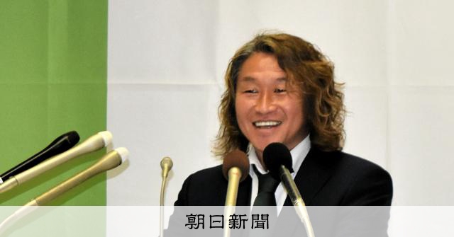 J2復帰果たせず心残り 「野人」岡野氏がガイナーレ鳥取GM退任：朝日新聞