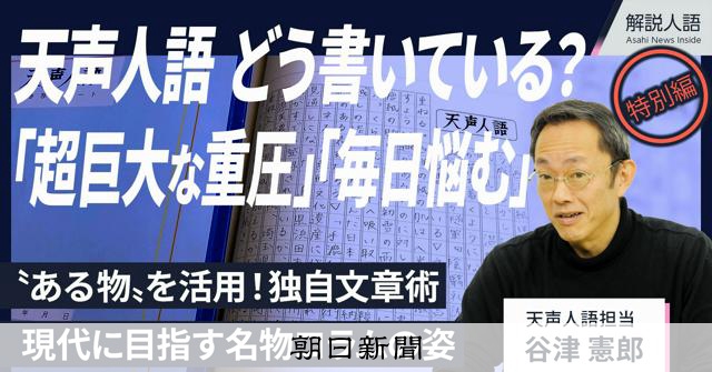 １６世紀以前からバリにあったといわれる『 天国の声~ AS20241227001990_comm.jpg