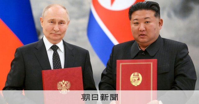 北朝鮮兵、共同訓練経ず戦闘投入 「相当な無理」防研・兵頭氏の分析：朝日新聞