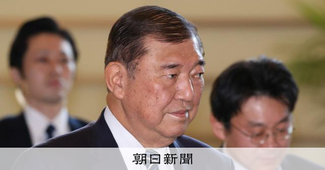 新年度予算案が否決なら、衆院解散「あり得る」 石破首相が発言 [石破政権]：朝日新聞