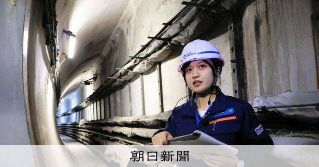 地下深くにNTTの秘密トンネル 災害から通信網守る「洞道」を歩く:朝日新聞