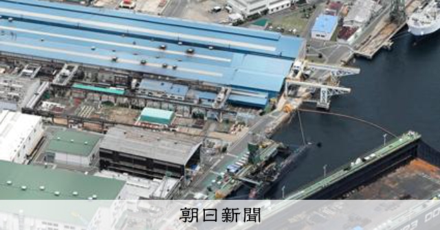 川崎重工、裏金問題の調査結果を公表 架空取引は6年間で17億円：朝日新聞