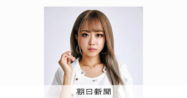 みりちゃむが朝ドラ「おむすび」で気付いた 平成と令和ギャルの違い：朝日新聞