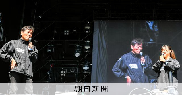 ロッキンの街で同年生まれの私 夢中になった別世界、この熱を未来へ [茨城県]：朝日新聞