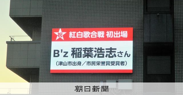 □B'z□CDセット□19枚□アルバム&シングル□祝紅白