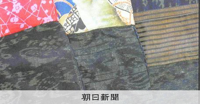 地域の「集落博物館」や「字誌」を紹介 「湖国と文化」冬号