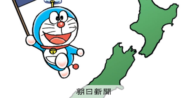 ドラえもん のび太 Vs かぜ 藤子·F·不二雄大全集 ドラえもん