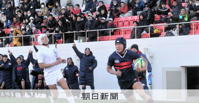 大阪府勢3校そろって8強 全国高校ラグビー 大阪桐蔭は相手を零封 [大阪