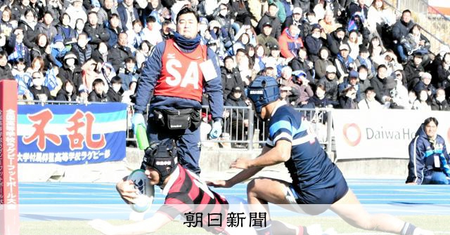 ラグビー ヘッドギア 報徳学園 キックの精度と状況判断抜群 報徳学園・宮崎 | 毎日新聞