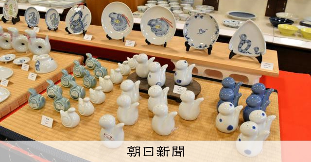 砥部焼のヘビがずらり 「干支展・巳」開催中 [愛媛県]：朝日新聞