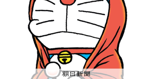 ドラえもん様 dショッピング |ドラえもん ポストカード（おすそわけガム） 文具 日本