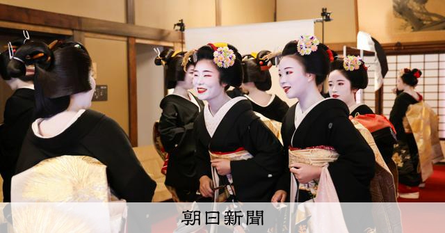 【くろの姉】京都 芸妓さん使用 日本舞踊 櫛付き 寿 美しく優しく 芸舞妓が「おめでとうさんどす」 京都の花街で始業式