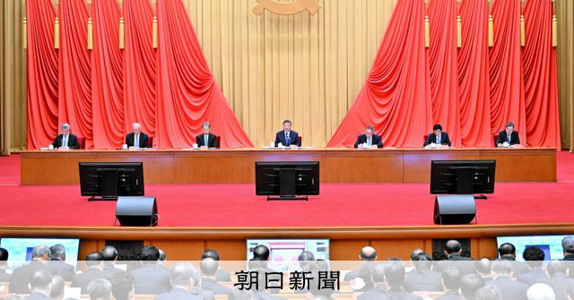 「腐敗は最大の脅威」 習氏、汚職摘発継続を強調 中国共産党会議で：朝日新聞