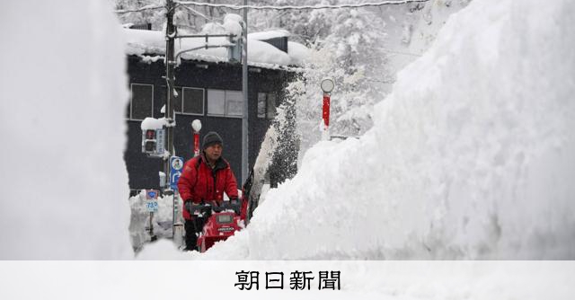 10日にかけて日本海側に大雪や強風の見込み 青森や岐阜で3人死亡：朝日新聞