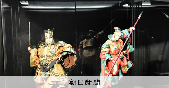 人形劇三国志　大百科　川本喜八郎 Amazon | 「人形劇 三国志 大百科」夢屋花乃屋編 川本喜八郎