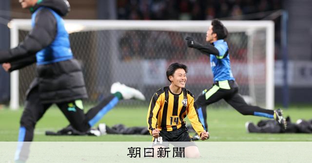 一発勝負の高校選手権で勝つ難しさ 優勝DFが語った点取り屋の違い