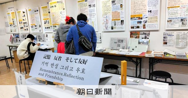 群馬県撤去の朝鮮人追悼碑模型を展示 新宿・高麗博物館で26日