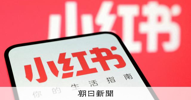 中国火 中国ロック コンピレーションアルバム オムニバスアルバム 動作