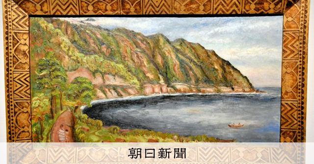 50.「山麓の農家（乗鞍）」髙橋一善 油絵 50.「山麓の農家（乗鞍）」髙橋一善 油絵