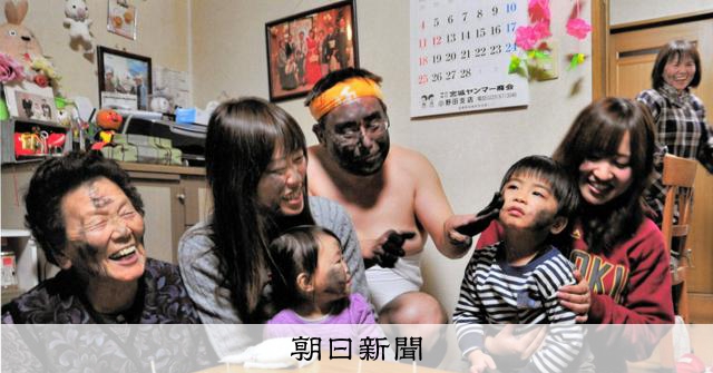 最優秀賞は仙台市の藤島さん「墨つけ祭り」 2024宮城写真サロン [宮城