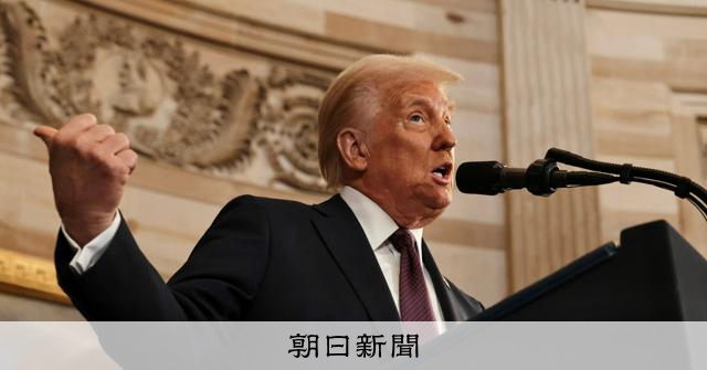 米紙 トランプ大統領 就任 新聞 速報版紙面】トランプ氏勝利 米大統領選｜国際｜石川のニュース｜北國新聞