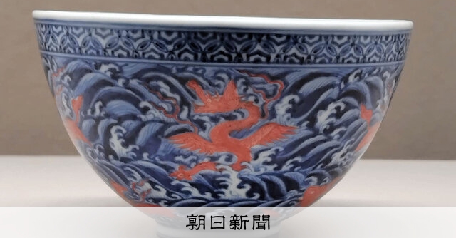 中国陶磁。皿。海上がり 妖艶な中国陶磁、日中の逸品が饗宴 上海から初来日22件 大阪で特別展