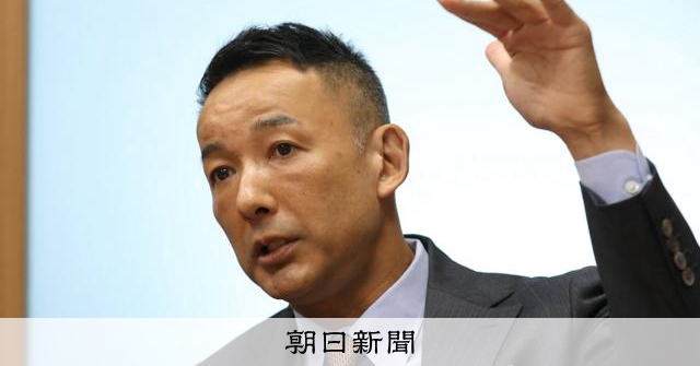 山本太郎さん専用 AS20250122001912_comm.jpg