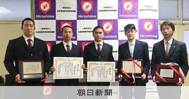 広陵高校 高尾響投手 只石貫太捕手 直筆サイン色紙