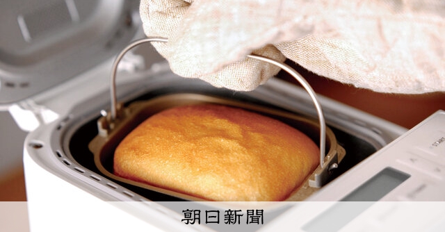 Panasonic ホームベーカリー 7001♡隔離入院になりました Panasonic
