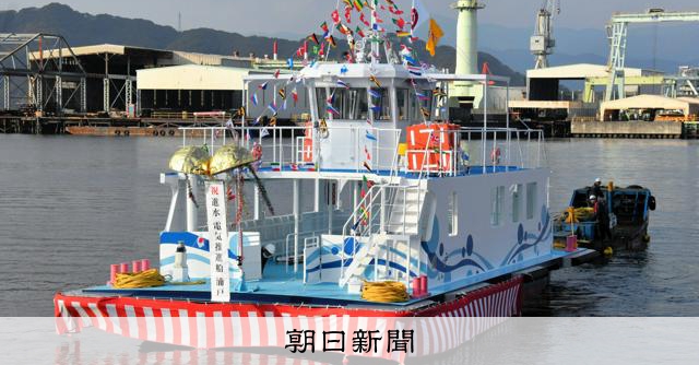 新しい県営渡船「浦戸」が進水式 7月から浦戸湾で就航へ [高知県]：朝日新聞