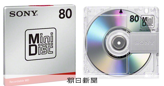 ソニー生産終了へ ブルーレイディスク・MD・ミニDV：朝日新聞