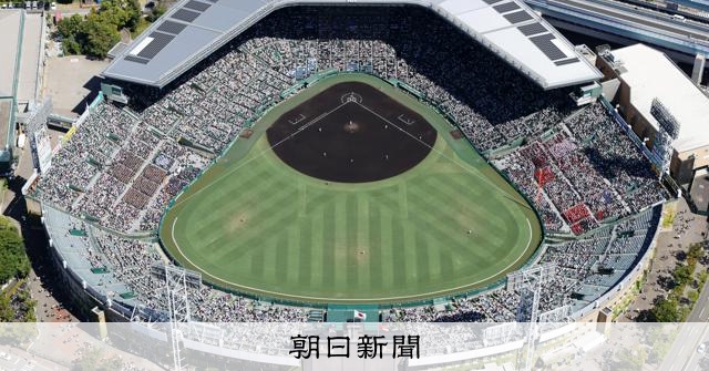今春の選抜高校野球、大阪勢は出場なし 98年ぶり2度目の屈辱 - 高校
